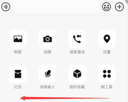 ΢��Ⱥ������ô�����������������̳�[��ͼ]