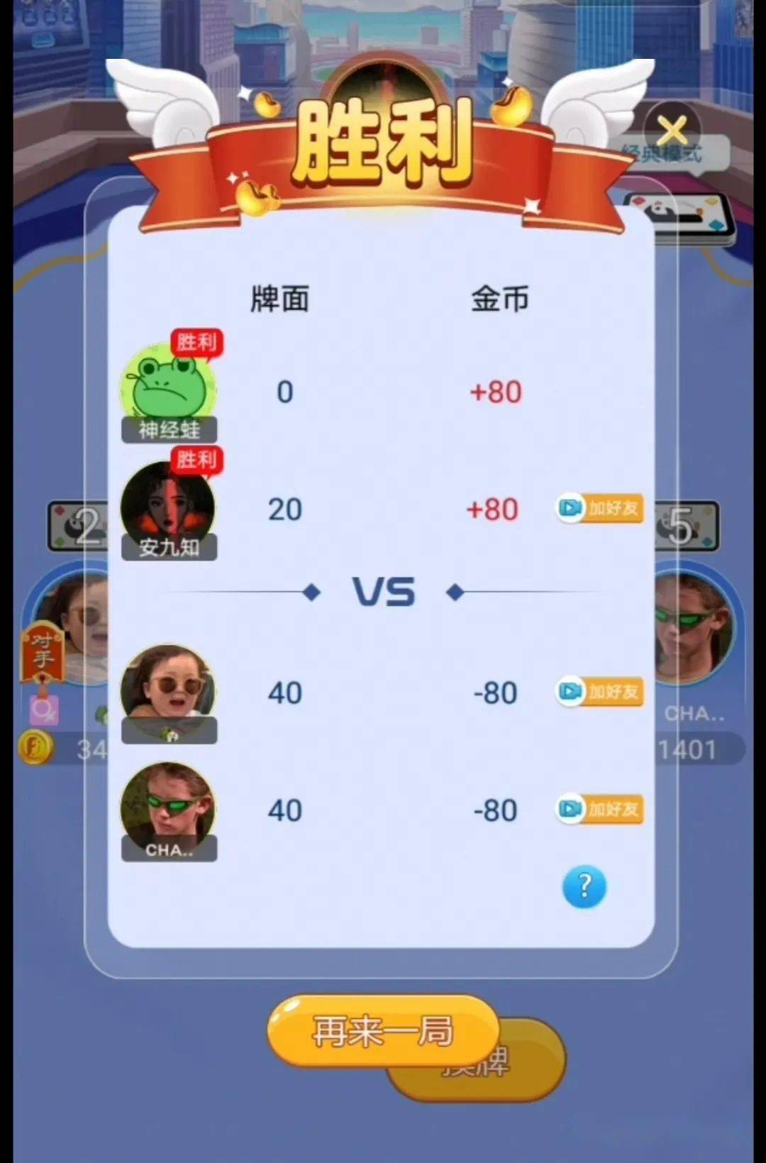 ΢ŶŵСϷAPP v1.0ͼ3