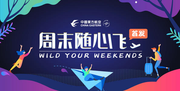 ��ĩ���ķɿ���������ô�죿������ĩ���ķɰ󶨶�����������[��ͼ]