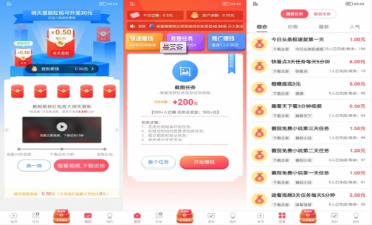 ���Ϳ�����׬Ǯ�����Ϳ�app׬Ǯ����ָ��[��ͼ]