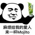 鷳ҵİһmojitoͼƬ