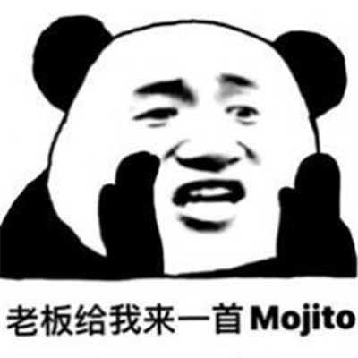 鷳ҵİһmojitoͼƬͼ3