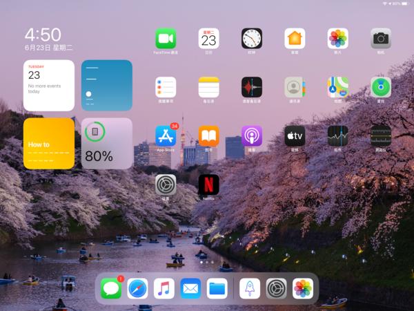 iPadOS14԰beta¹ ͼ1