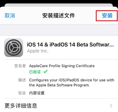 ios14ô£ios14̳[ͼ]ͼƬ2