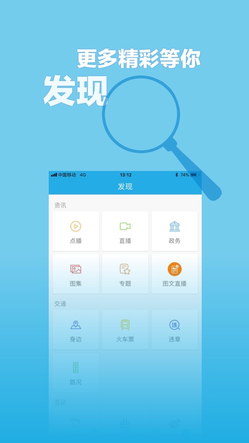 ޽APPȯͻ v5.1.7ͼ2