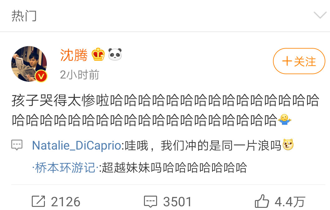 ΢�����ں��ӿ޵�̫������ʲô��˼�����ӿ޵�̫������˼���[��ͼ]