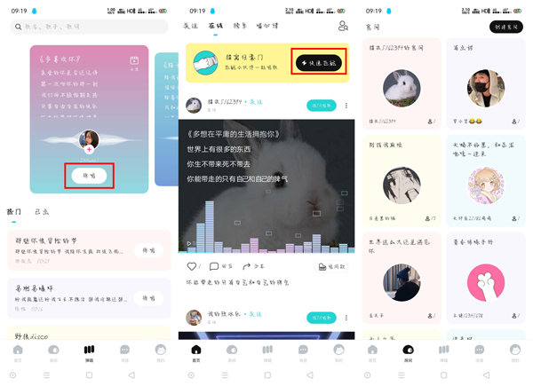 èצ�����շ���èצ����app��ѽ�����������[��ͼ]