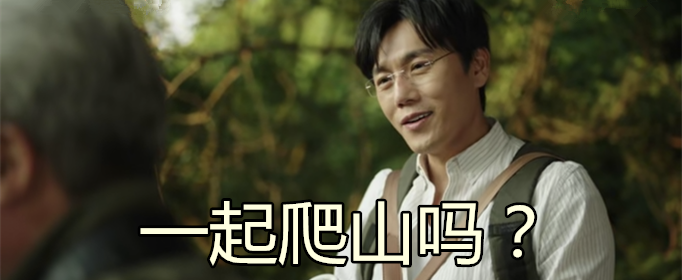 ����һ����ɽ��ʲô����һ����ɽ���Ҹ���������˼����[��ͼ]