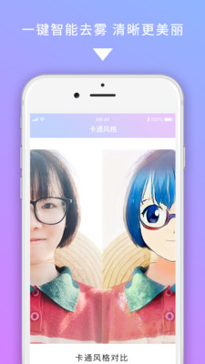 ͼͼAPP׿ͻ v2.0.0ͼ3