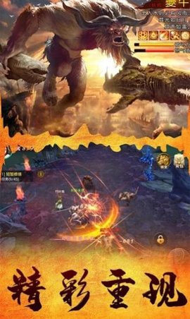 山海经1987游戏安卓先行版图1