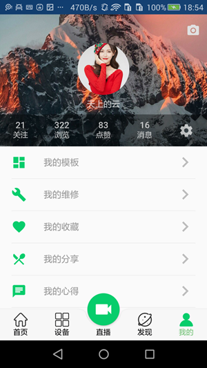 決֮APP׿ͻ v1.20.338ͼ2