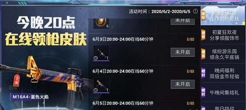 ��ƽ��Ӣ������ǹƤ����ô�죿20��������ǹƤ����淨[��ͼ]