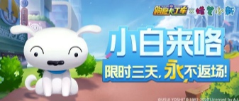 ���ܿ���������С�׳�����ô����С�׼���Ч��һ��[��ͼ]