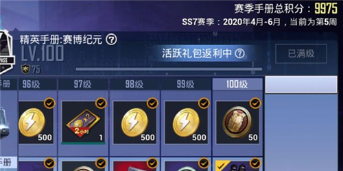 ��ƽ��Ӣss8�����ֲ�ʲôʱ����£�ss8�����ֲ�����ʱ�����[��ͼ]