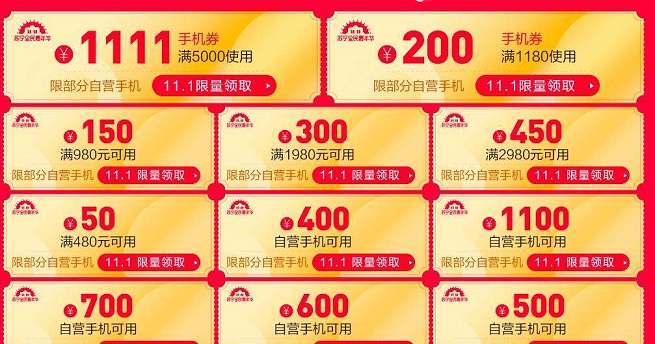 �����׹����û��Ż�ȯ��ô��ȡ���������ȯ��ȡ����[��ͼ]