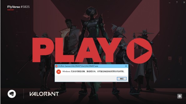 ��������Windows�޷�����ָ���豸·����ô�죿Windows�޷����ʽ������[��ͼ]