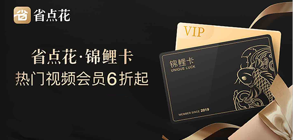 �����ս�����ʲô�ã�ʡ�㻨������Ȩ����һ��[��ͼ]