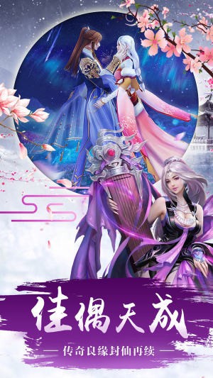 千寻剑侠录手游官方安卓版图1