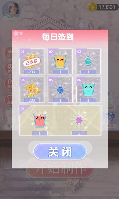λõʦAPPСϷ v1.0ͼ1