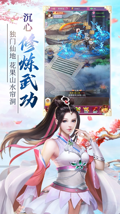 ʥιٷ v1.0.0ͼ1