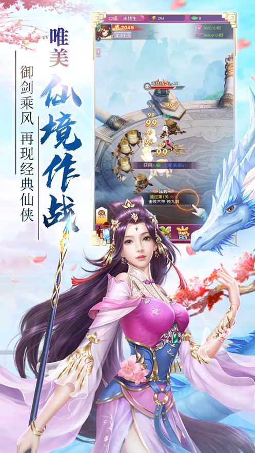 ʥιٷ v1.0.0ͼ3