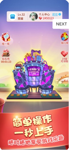 Ǵ¥ϷAPPͼƬ1