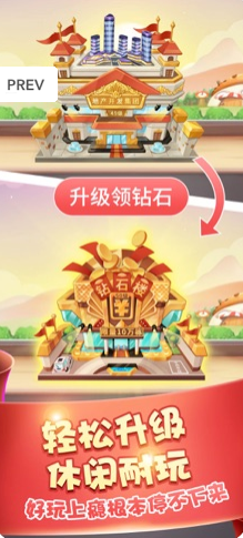 Ǵ¥ϷAPP v1.0ͼ2