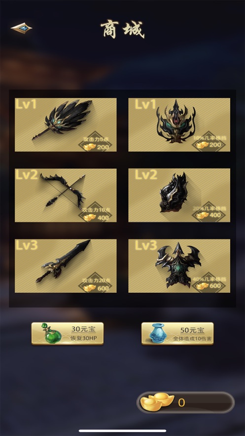 ħϷٷ v1.0.0ͼ2