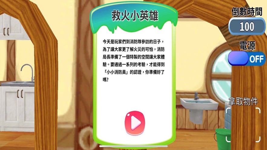 Ӽģ޵߰׿ v1.0ͼ2