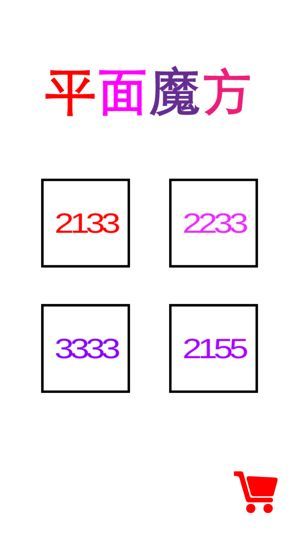 ǿʿϷ° v1.0ͼ3