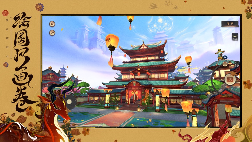 洪荒之不死魔君手游官方最新版图2