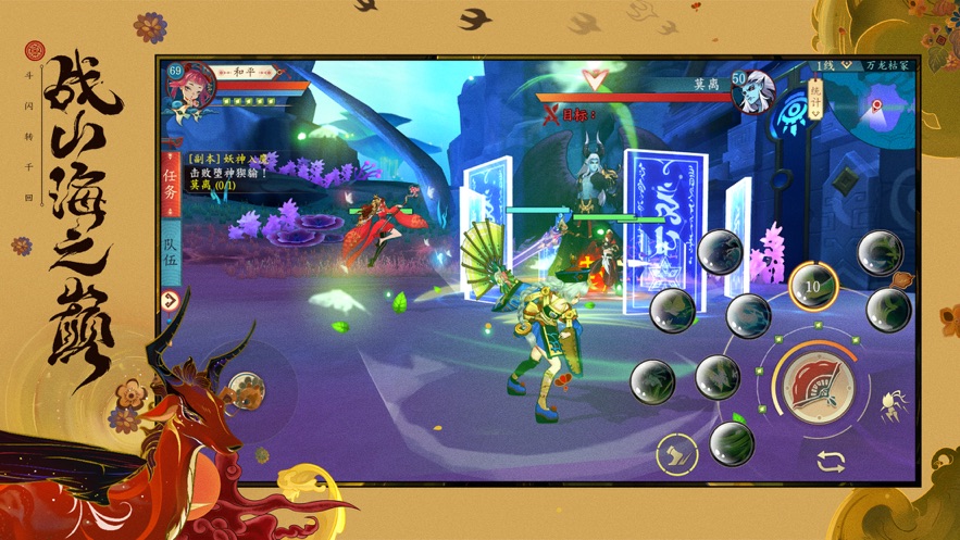 洪荒之不死魔君手游官方最新版图3