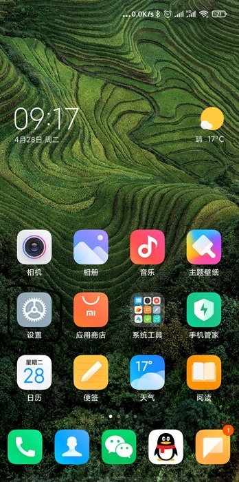 MIUI12ôȥرС̳[ͼ]ͼƬ2