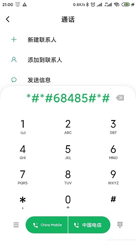 MIUI12ô¶ȣ鿴[ͼ]ͼƬ2