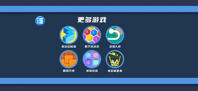 бϷ׿Ѱ v1.0.0ͼ2