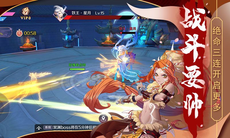 大主宰之绝色妖姬手游官方最新版图片1