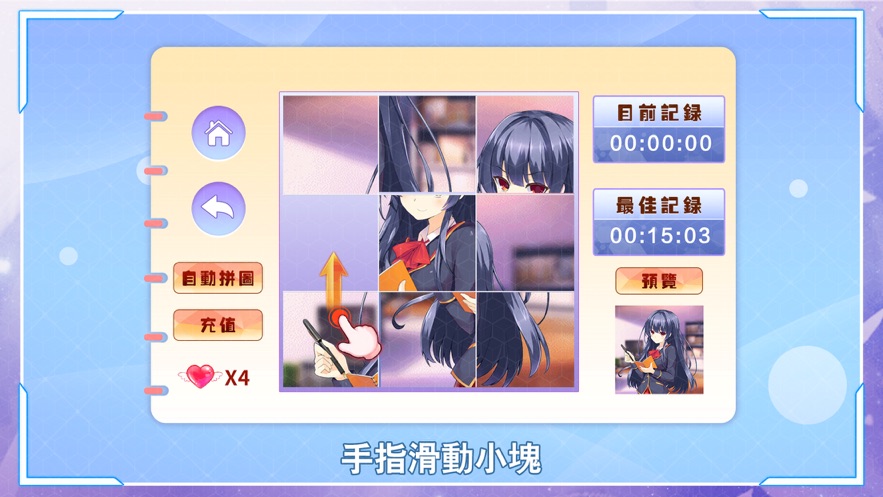梹ģͼϷ°ͼƬ1