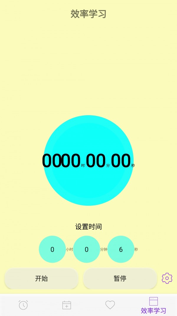 δAPPֻͻ v1.0ͼ1