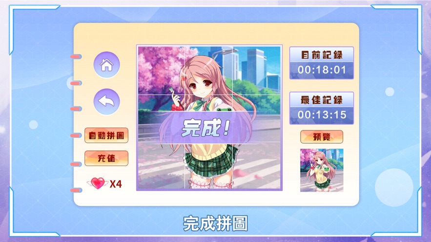 梹ģͼϷ° v1.0ͼ3