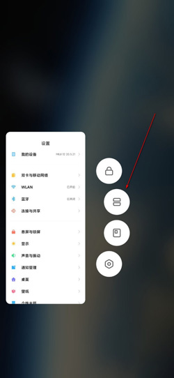 MIUI12ôãMIUI12ģʽʹýѧ[ͼ]ͼƬ4