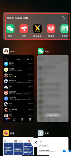 MIUI12ôãMIUI12ģʽʹýѧ[ͼ]ͼƬ7