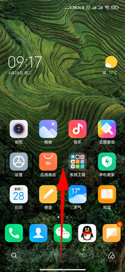 MIUI12ôãMIUI12ģʽʹýѧ[ͼ]ͼƬ2