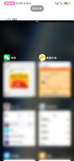 MIUI12ôãMIUI12ģʽʹýѧ[ͼ]ͼƬ5