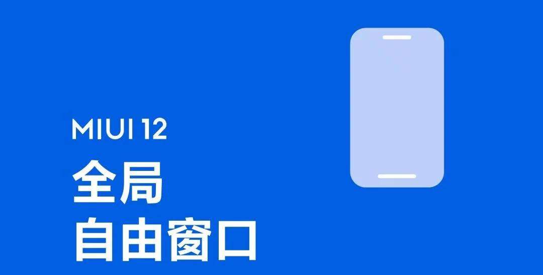 MIUI12ôãMIUI12ģʽʹýѧ[ͼ]ͼƬ1