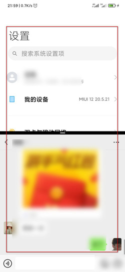 MIUI12ôãMIUI12ģʽʹýѧ[ͼ]ͼƬ6