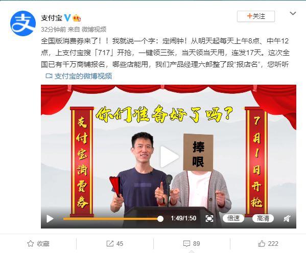 ȫ��������ȯ�������֧����ȫ��100������ȯ���շ���[��ͼ]