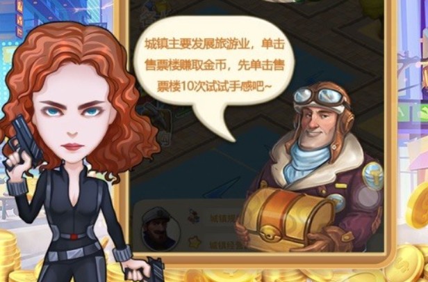 赚他一个亿游戏如何快速？新手快速攻略