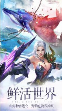 剑御九重天手游官方版图3