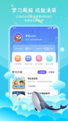 APP׿ͻ v1.0.1ͼ1