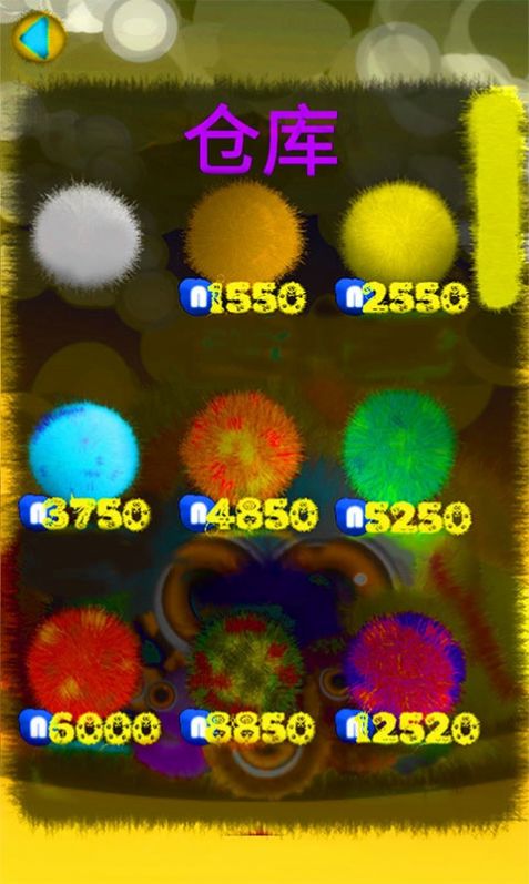 ëϷѽ° v1.0.6ͼ2